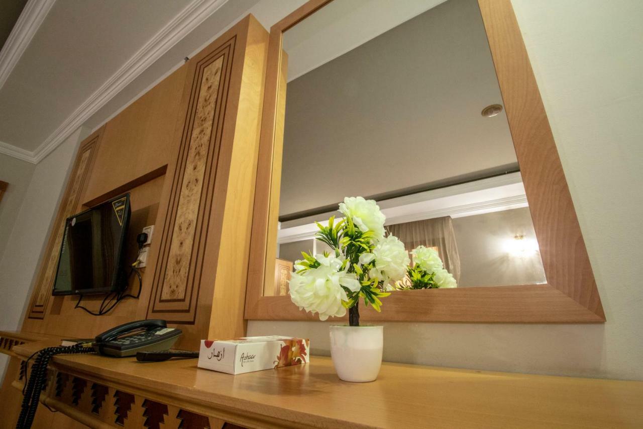 Ewg Rahaf Al Mashaer Hotel La Mecque